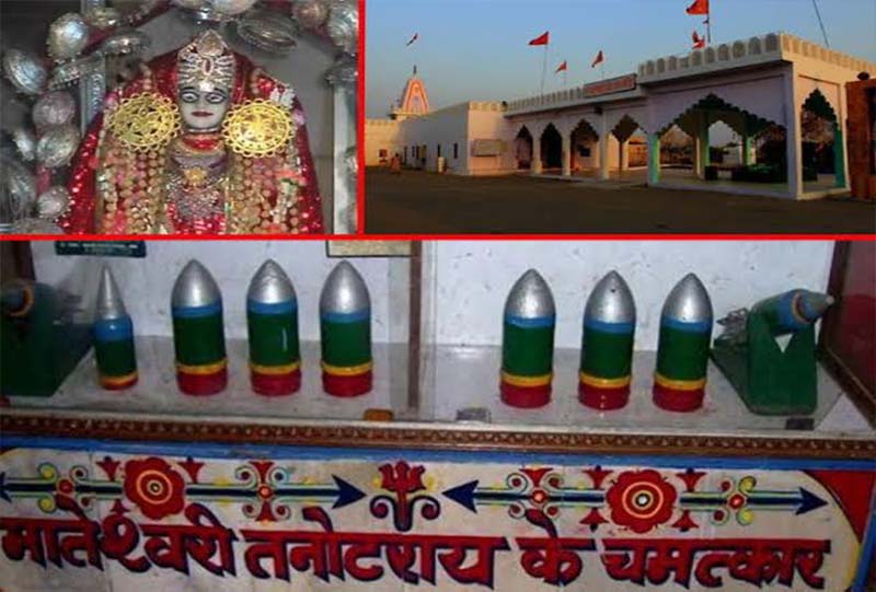 Tanot Mata Temple3 1